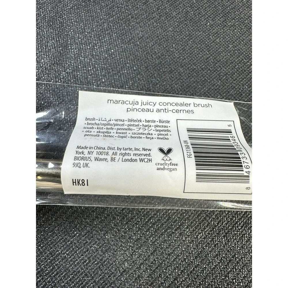Tarte Maracuja Juicy‎ Concealer Brush NEW